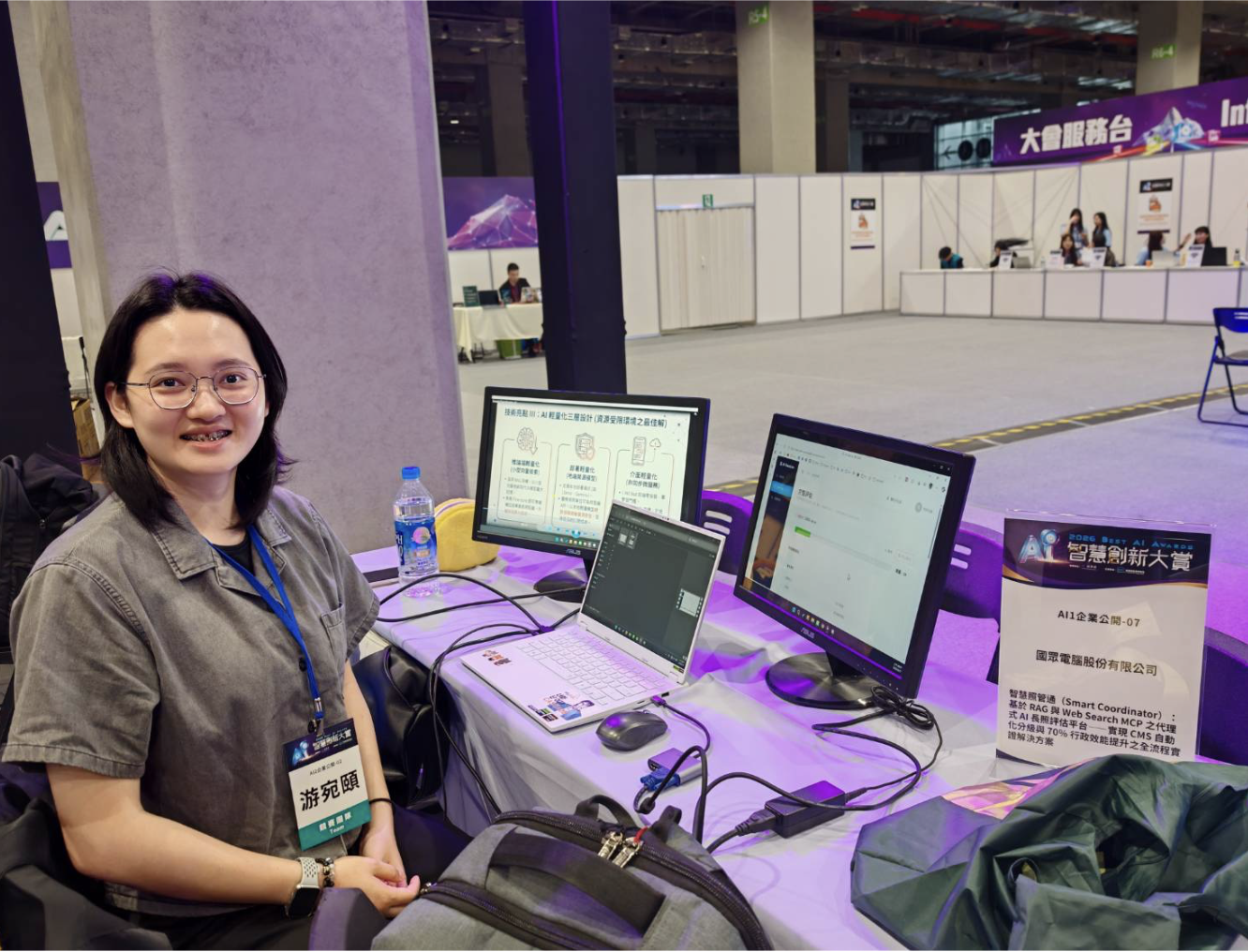 智慧照管通榮獲佳作