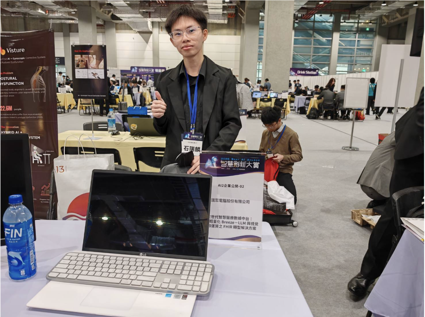 次世代智慧醫療數據中台入圍決賽